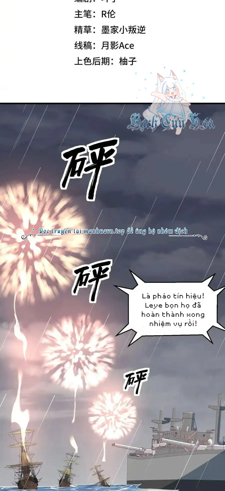 Từ Hôm Nay Bắt Đầu Làm Thành Chủ Chapter 512 - Trang 4