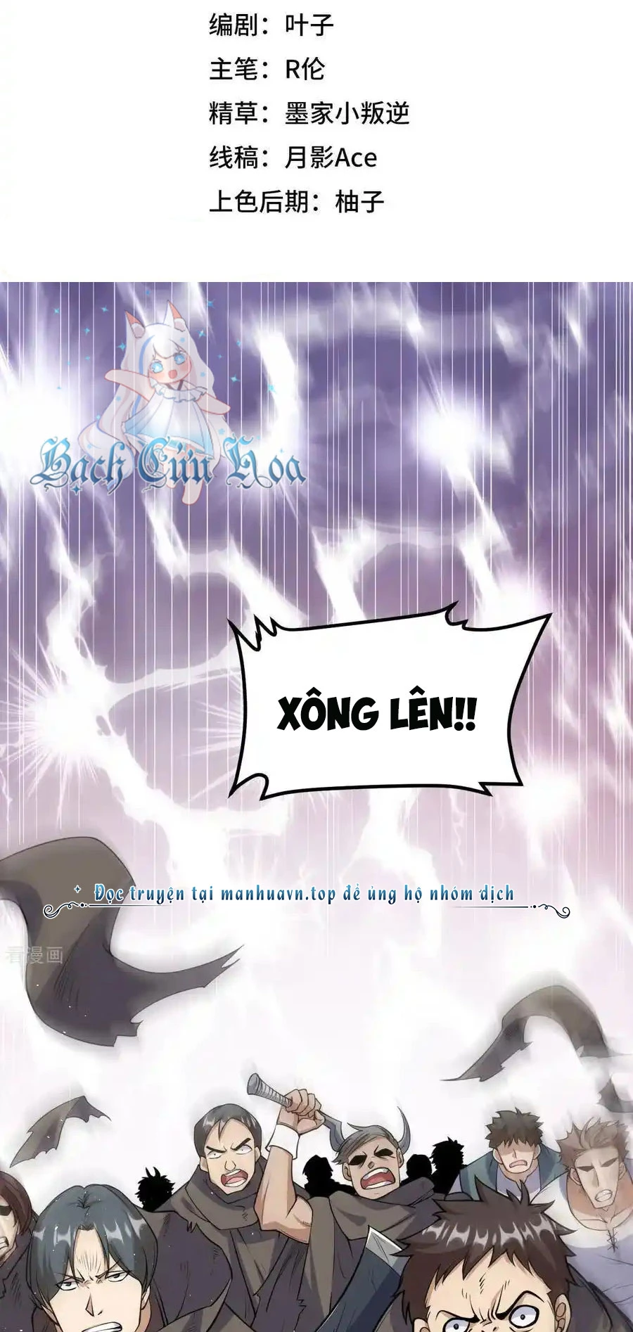 Từ Hôm Nay Bắt Đầu Làm Thành Chủ Chapter 514 - Trang 4