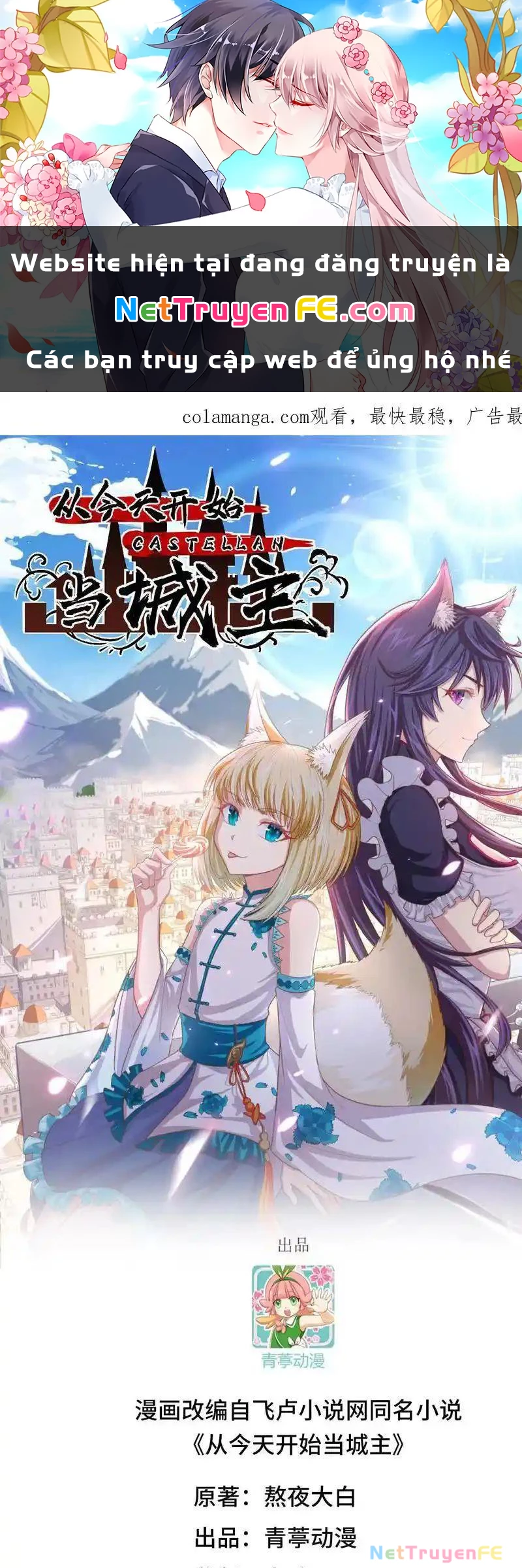 Từ Hôm Nay Bắt Đầu Làm Thành Chủ Chapter 515 - Trang 4