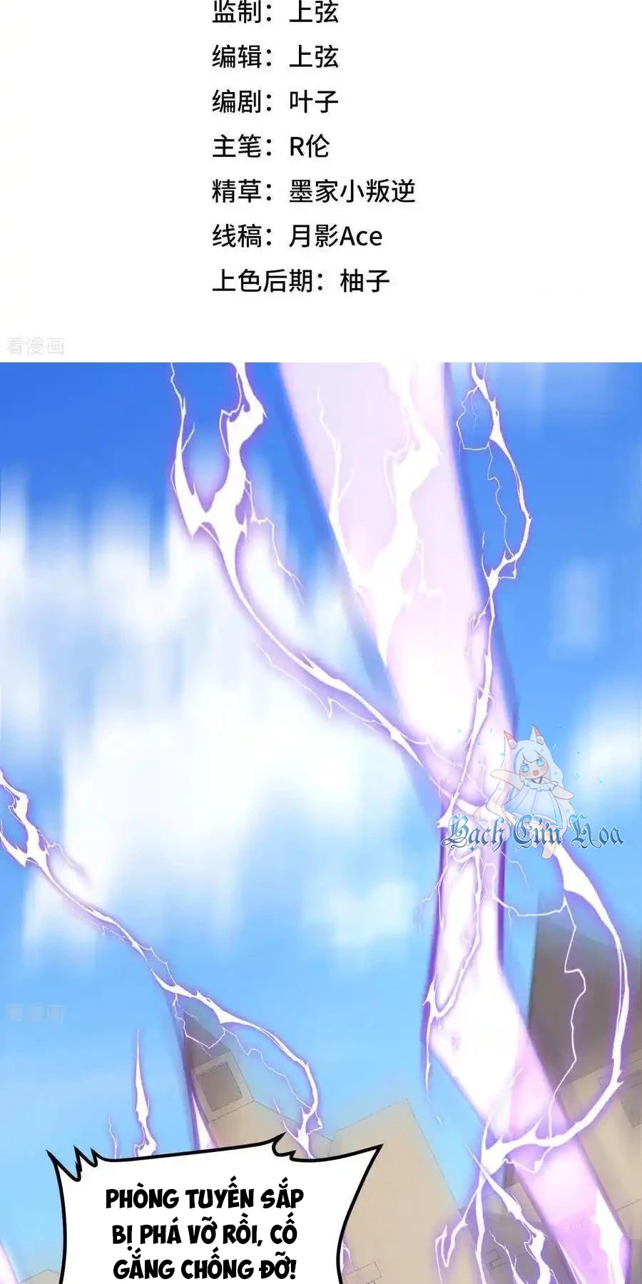 Từ Hôm Nay Bắt Đầu Làm Thành Chủ Chapter 515 - Trang 4