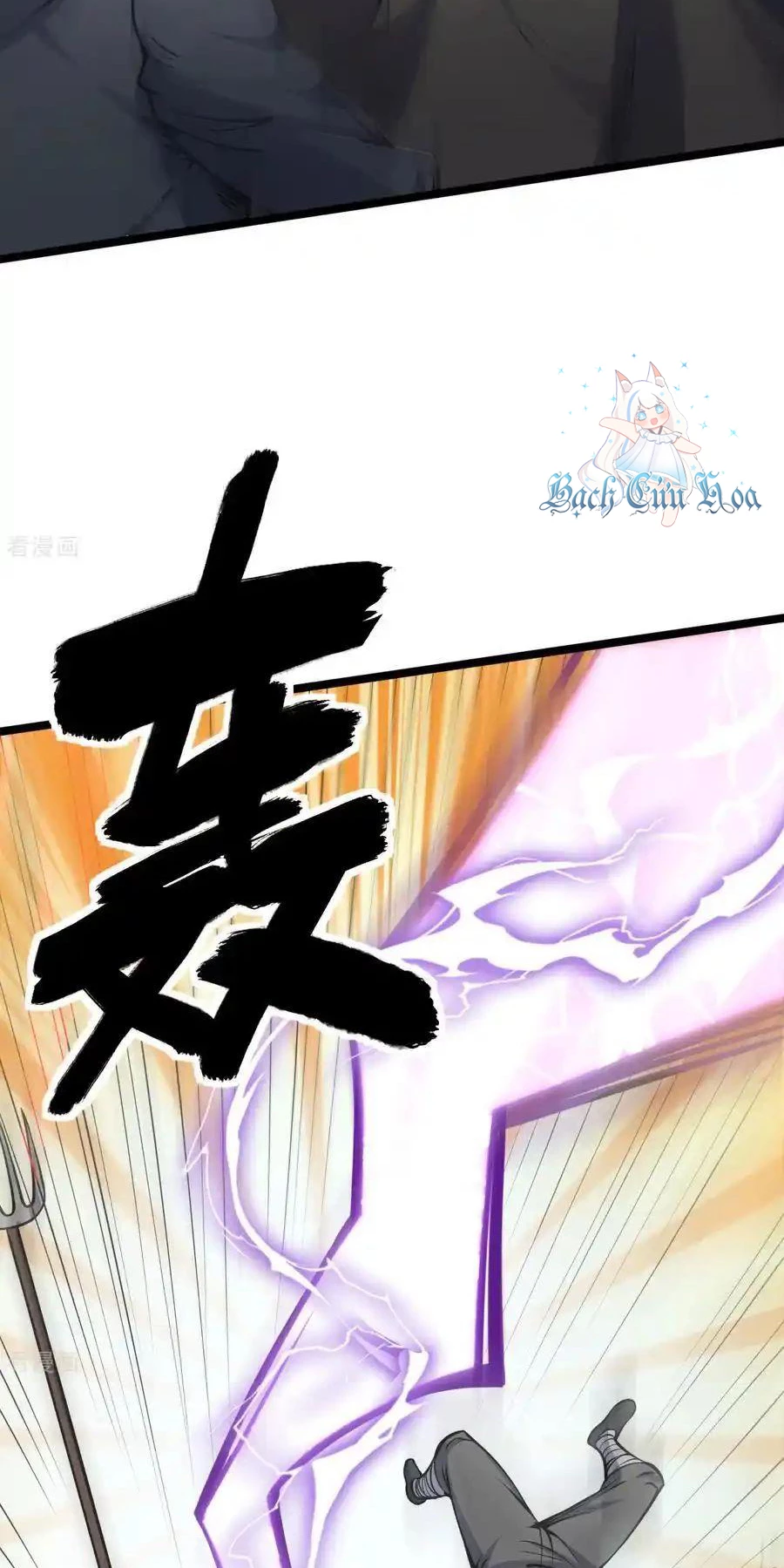 Từ Hôm Nay Bắt Đầu Làm Thành Chủ Chapter 515 - Trang 4