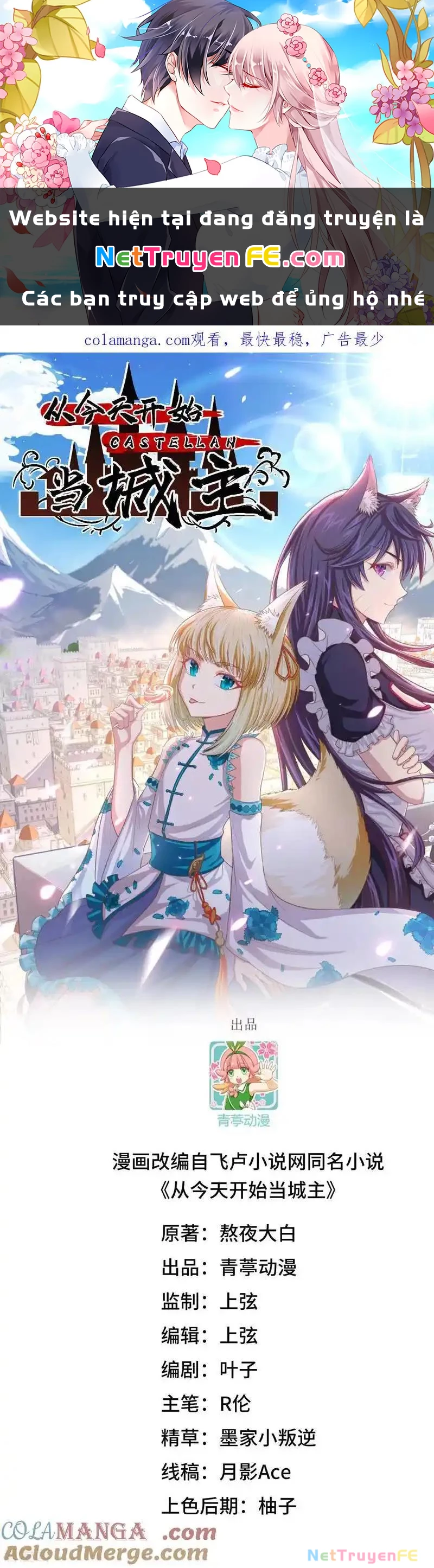 Từ Hôm Nay Bắt Đầu Làm Thành Chủ Chapter 517 - Trang 3