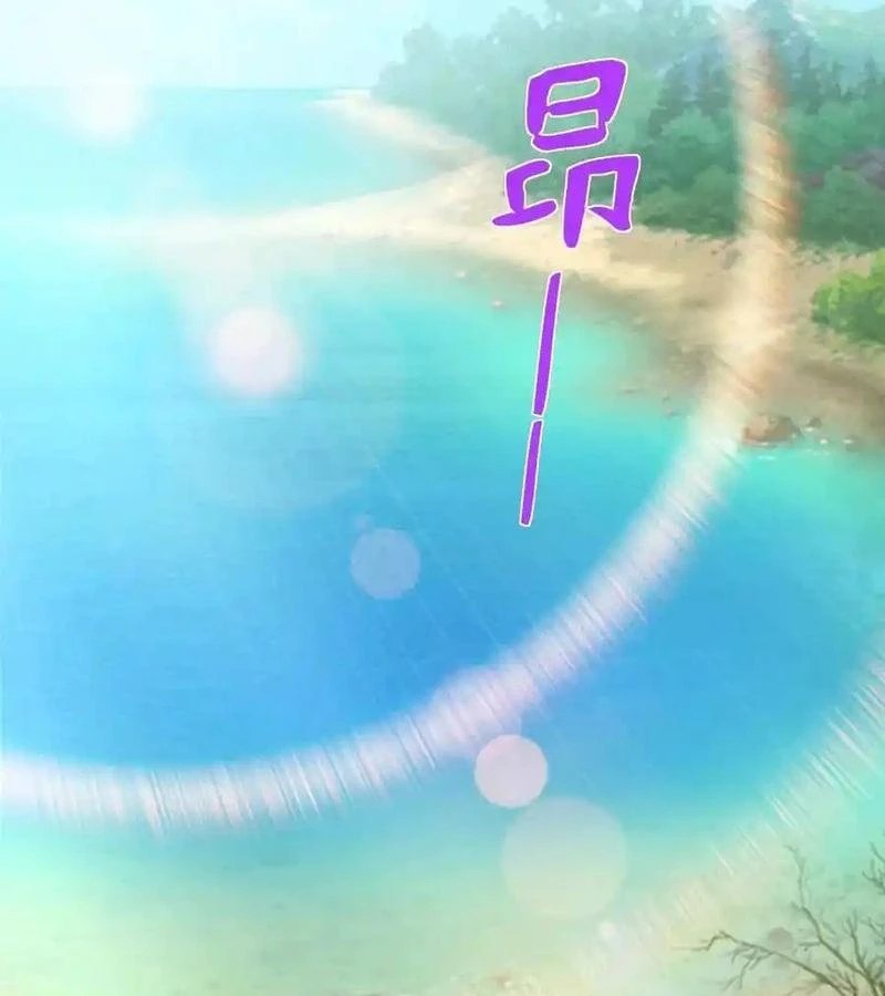 Mỗi Tuần Ta Có Một Nghề Nghiệp Mới Chapter 692 - Trang 4