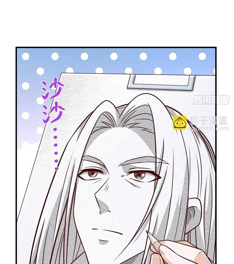 Mỗi Tuần Ta Có Một Nghề Nghiệp Mới Chapter 693 - Trang 4