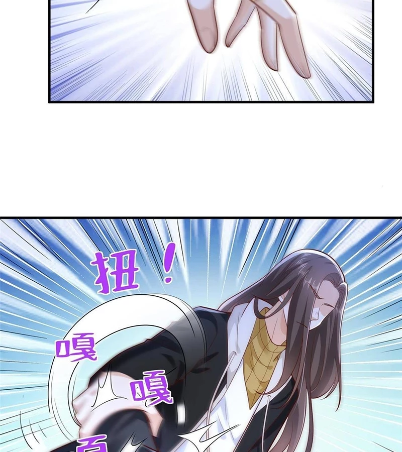 Mỗi Tuần Ta Có Một Nghề Nghiệp Mới Chapter 703 - Trang 4