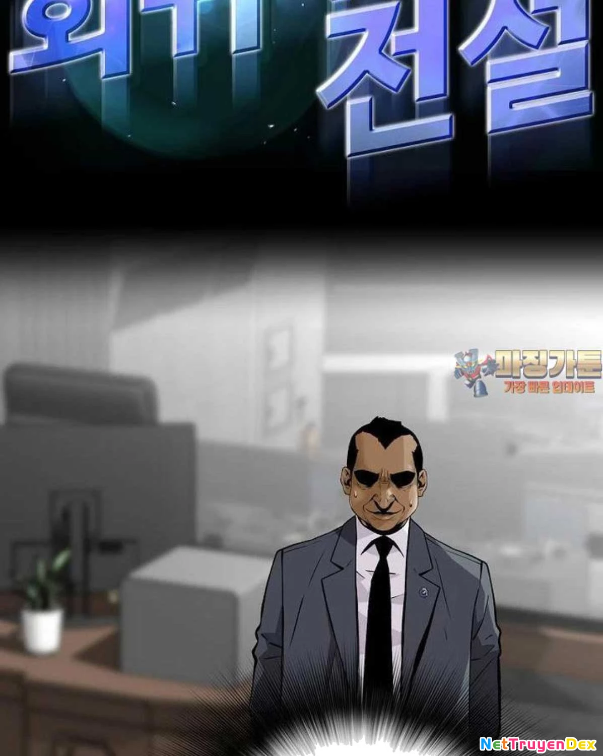 Sự Trở Lại Của Huyền Thoại Chapter 144 - Trang 4