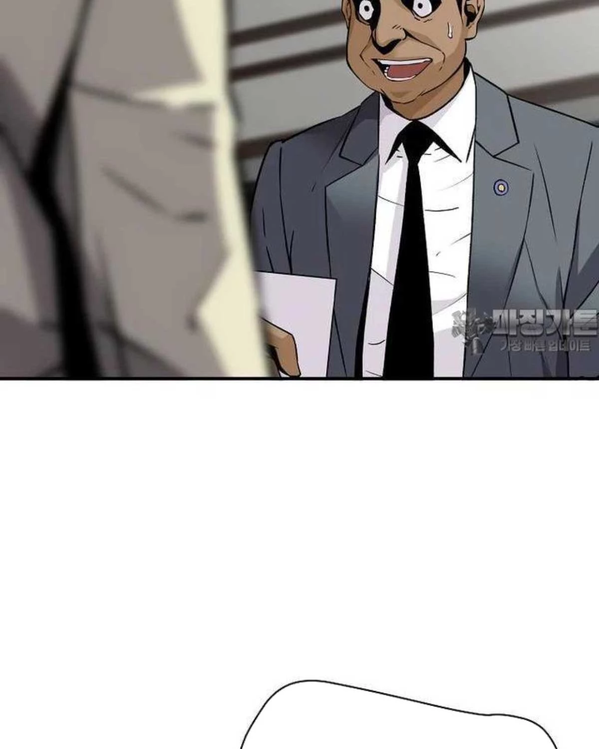 Sự Trở Lại Của Huyền Thoại Chapter 144 - Trang 4