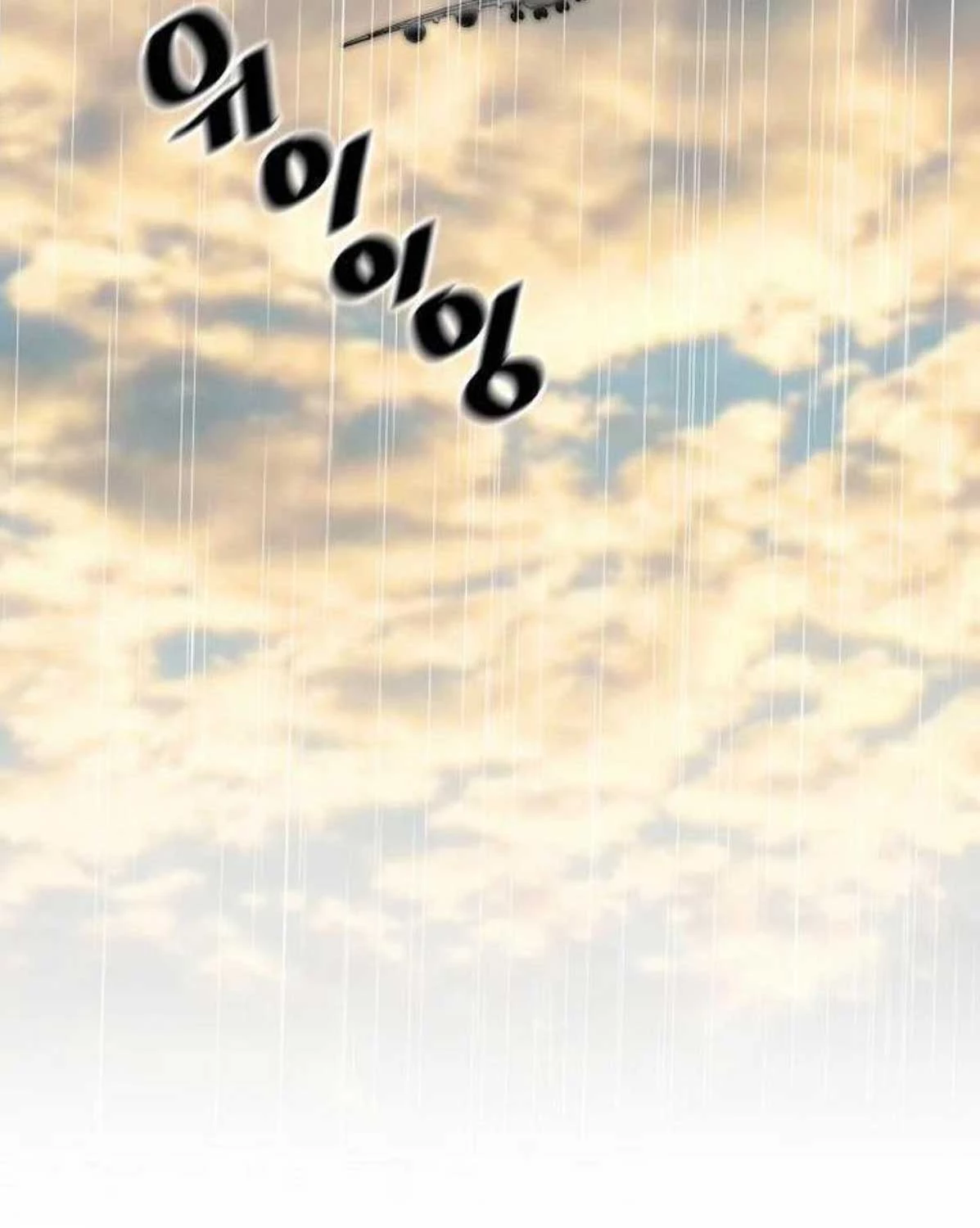 Sự Trở Lại Của Huyền Thoại Chapter 144 - Trang 4