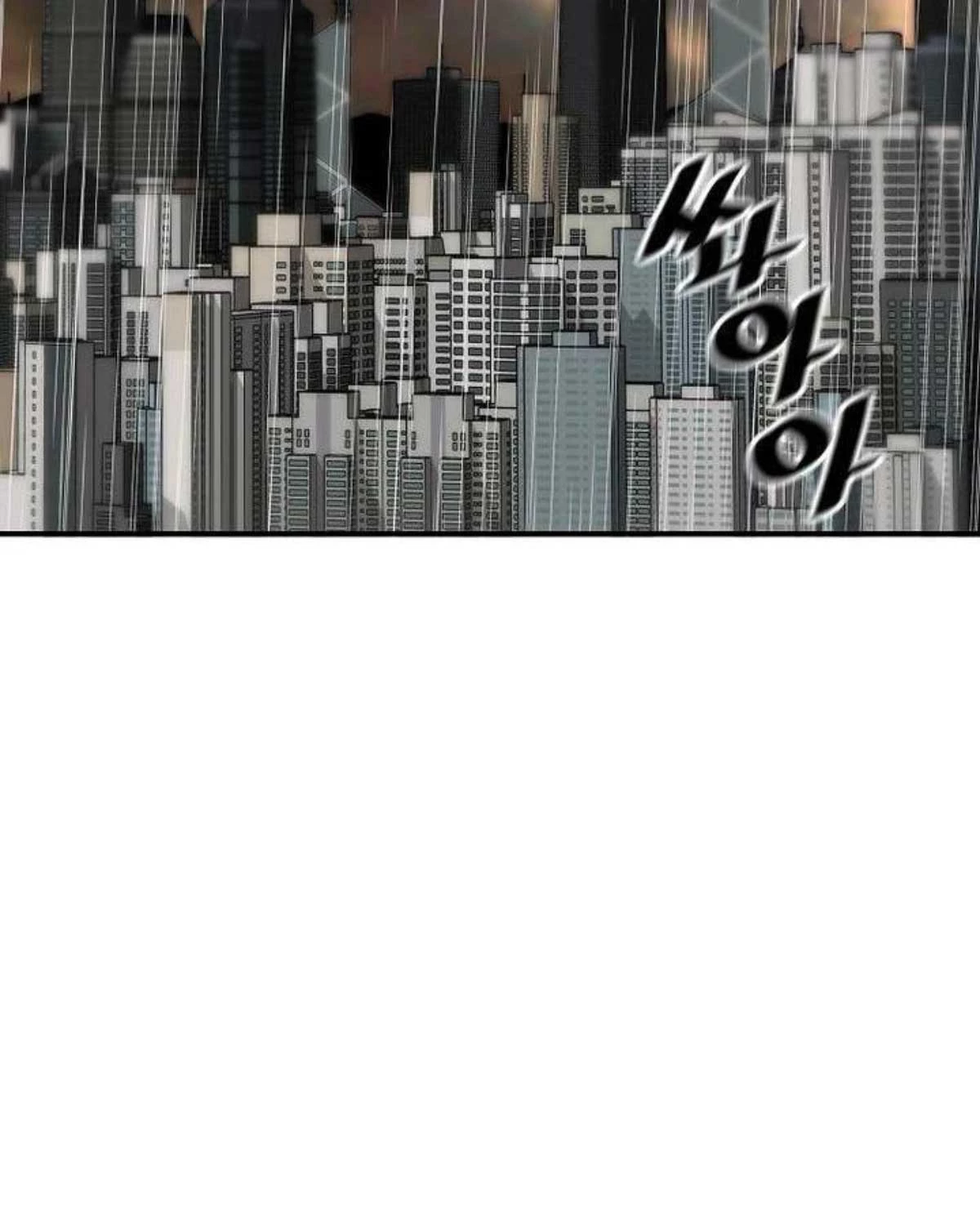 Sự Trở Lại Của Huyền Thoại Chapter 144 - Trang 4