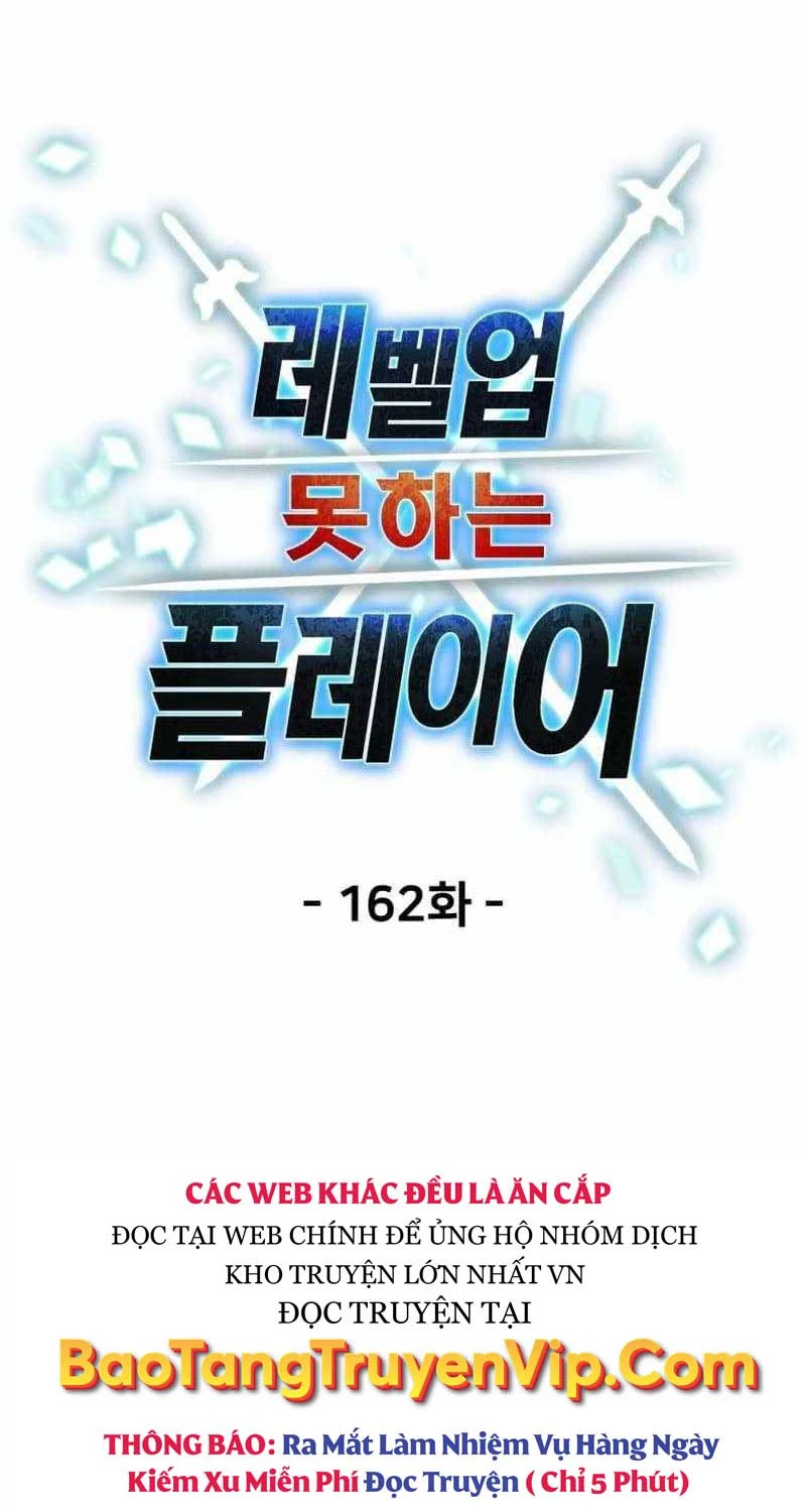 Người Chơi Không Thể Thăng Cấp Chapter 162 - Trang 2