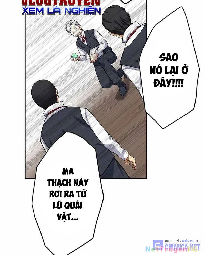 Kiếm Thánh Tái Sinh Thành Quỷ Đế Chapter 9 - Trang 2