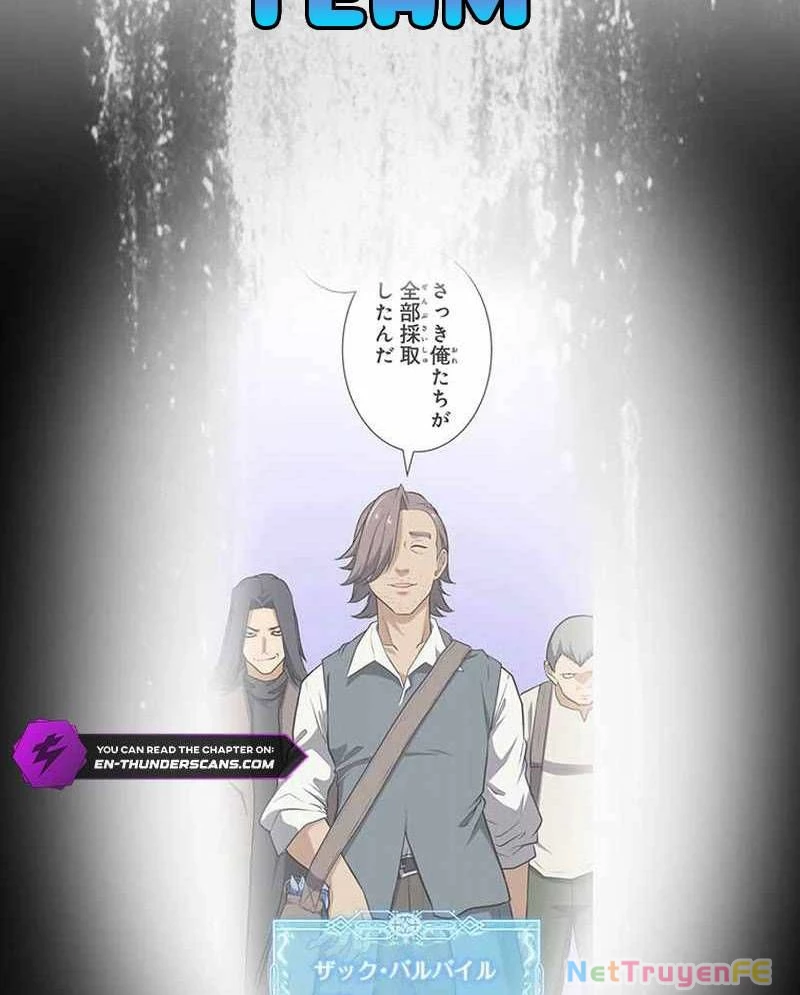 Kiếm Thánh Tái Sinh Thành Quỷ Đế Chapter 10 - Trang 2