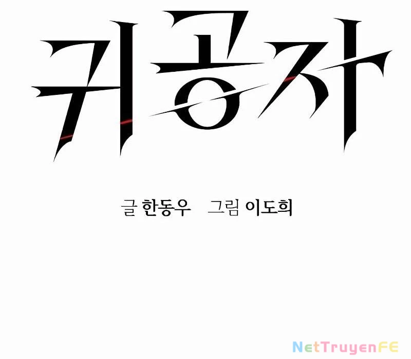 Quý Công Tử Chapter 2 - Trang 3