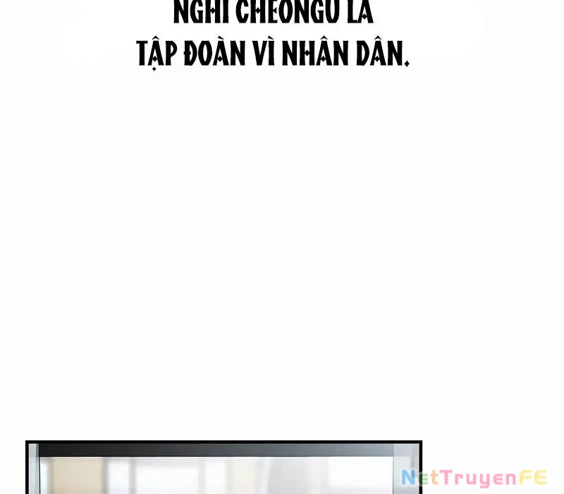 Quý Công Tử Chapter 2 - Trang 3