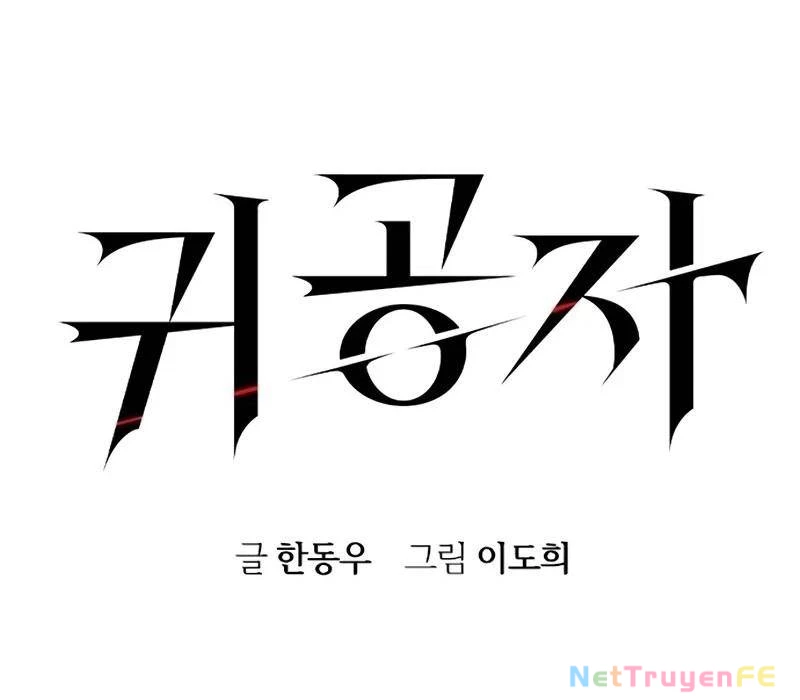 Quý Công Tử Chapter 3 - Trang 3