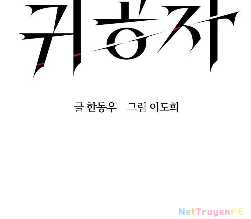 Quý Công Tử Chapter 4 - Trang 3