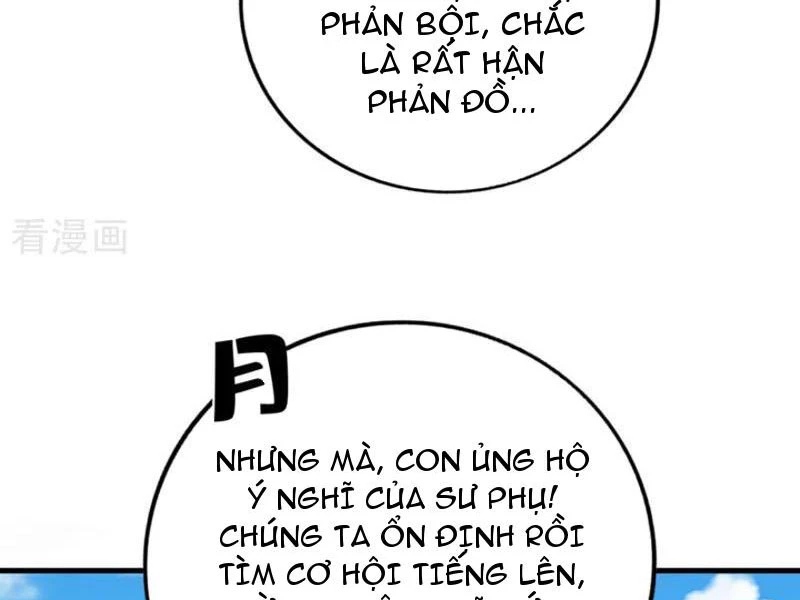 Đệ Tử Tu Luyện Còn Ta Thì Lười Biếng Chapter 103 - Trang 4