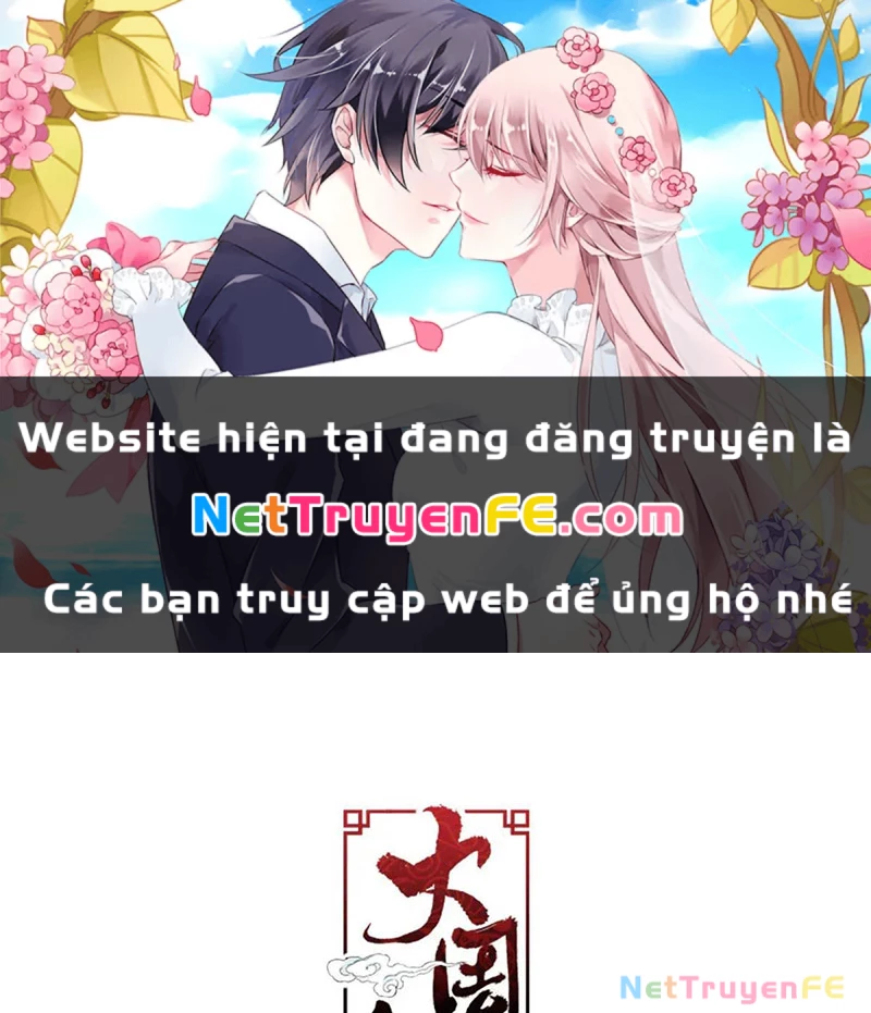 Đại Chu Tiên Lại Chapter 235 - Trang 4