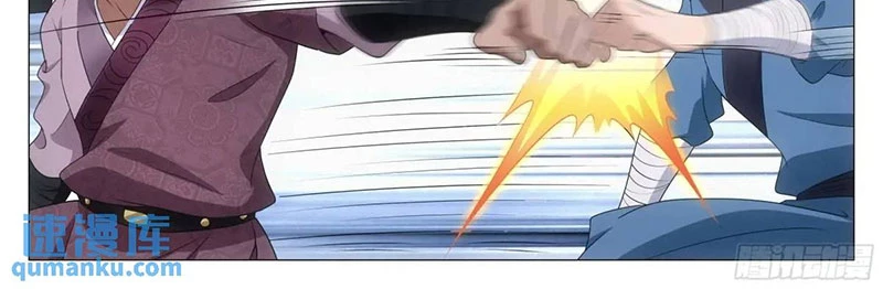 Đại Chu Tiên Lại Chapter 235 - Trang 4