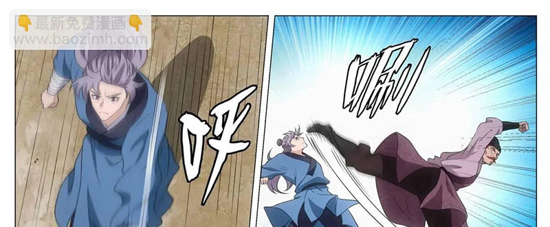 Đại Chu Tiên Lại Chapter 235 - Trang 4