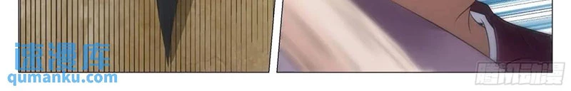 Đại Chu Tiên Lại Chapter 235 - Trang 4