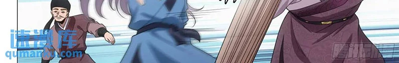 Đại Chu Tiên Lại Chapter 235 - Trang 4