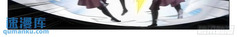 Đại Chu Tiên Lại Chapter 235 - Trang 4