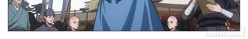 Đại Chu Tiên Lại Chapter 235 - Trang 4