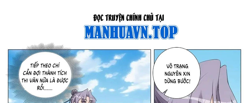 Đại Chu Tiên Lại Chapter 236 - Trang 4