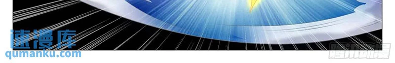 Đại Chu Tiên Lại Chapter 236 - Trang 4