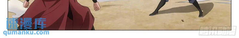 Đại Chu Tiên Lại Chapter 236 - Trang 4