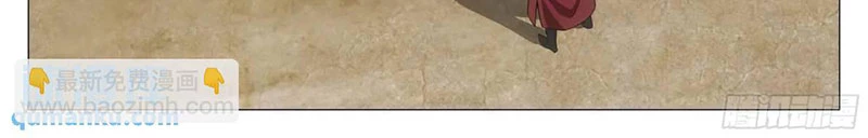 Đại Chu Tiên Lại Chapter 236 - Trang 4