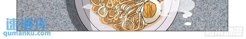 Đại Chu Tiên Lại Chapter 236 - Trang 4