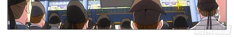 Đại Chu Tiên Lại Chapter 237 - Trang 4