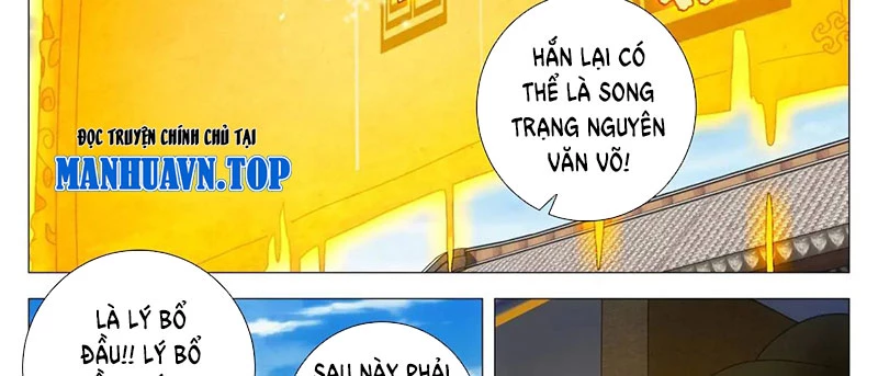 Đại Chu Tiên Lại Chapter 237 - Trang 4