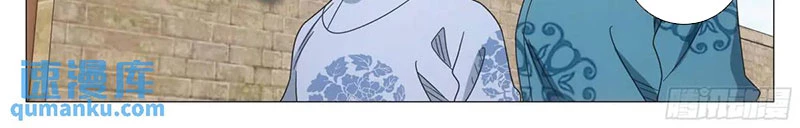 Đại Chu Tiên Lại Chapter 237 - Trang 4