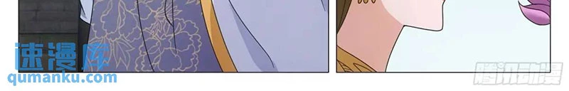 Đại Chu Tiên Lại Chapter 237 - Trang 4