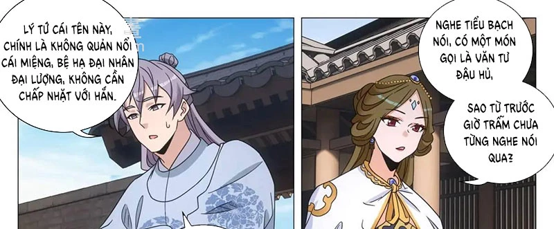 Đại Chu Tiên Lại Chapter 237 - Trang 4