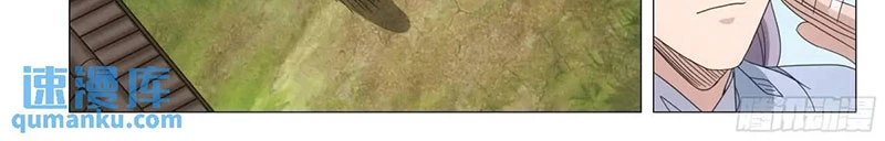 Đại Chu Tiên Lại Chapter 237 - Trang 4