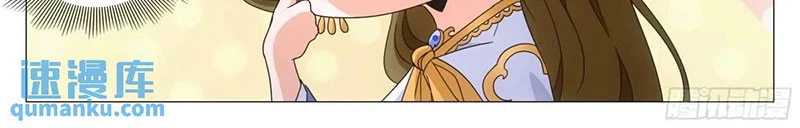 Đại Chu Tiên Lại Chapter 237 - Trang 4