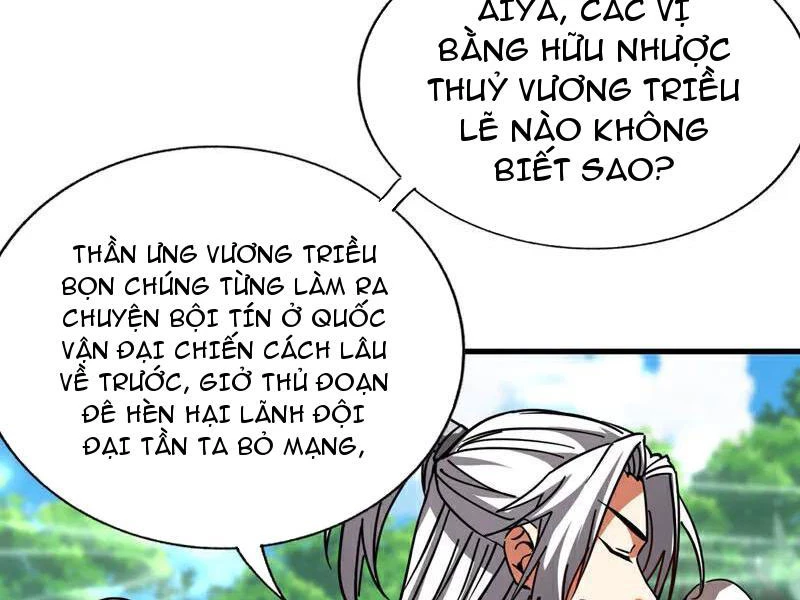 Đệ Tử Tu Luyện Còn Ta Thì Lười Biếng Chapter 104 - Trang 4