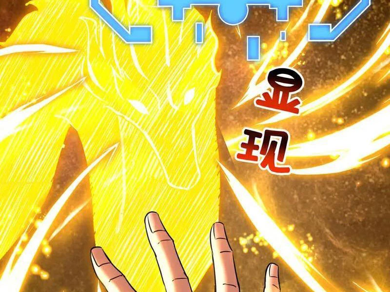 Đệ Tử Tu Luyện Còn Ta Thì Lười Biếng Chapter 109 - Trang 4