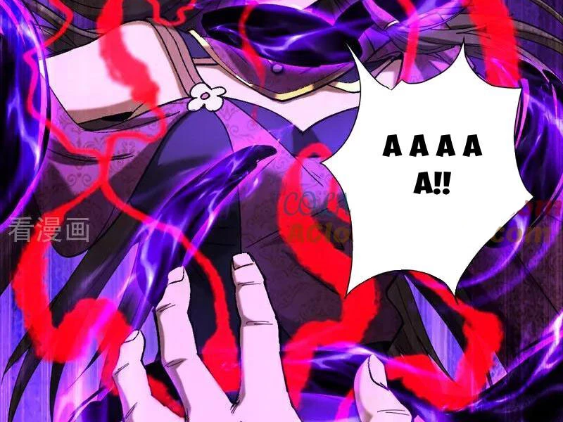 Đệ Tử Tu Luyện Còn Ta Thì Lười Biếng Chapter 109 - Trang 4