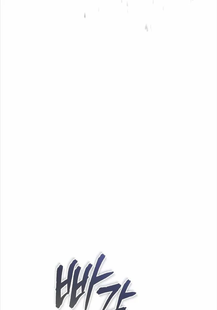 Ác Quỷ Trở Lại Học Đường Chapter 59 - Trang 4