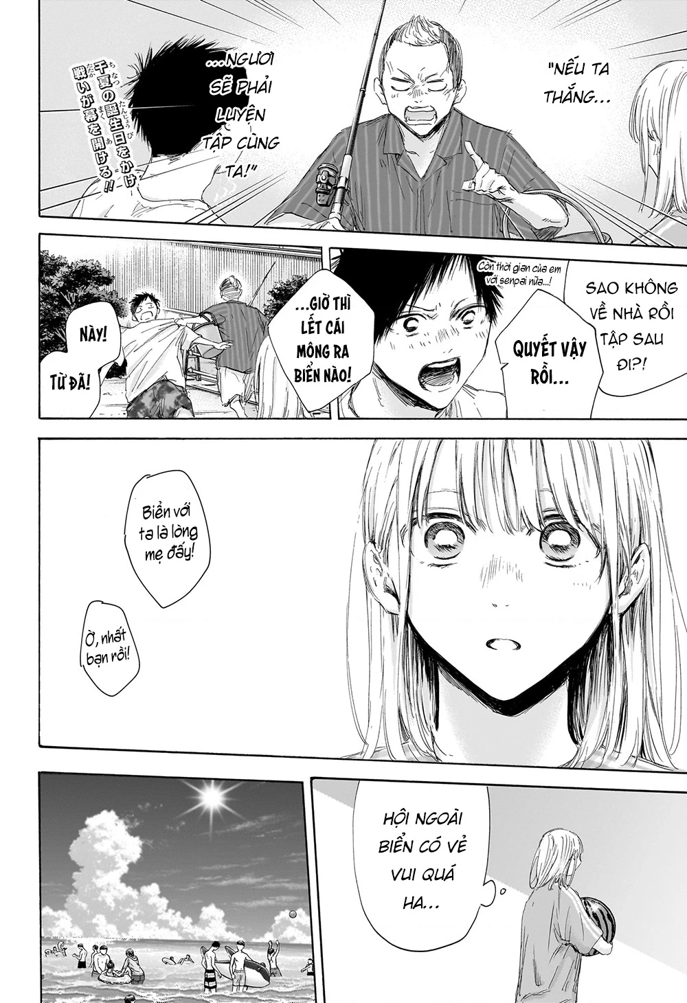 Blue Box Chapter 158 - Trang 4