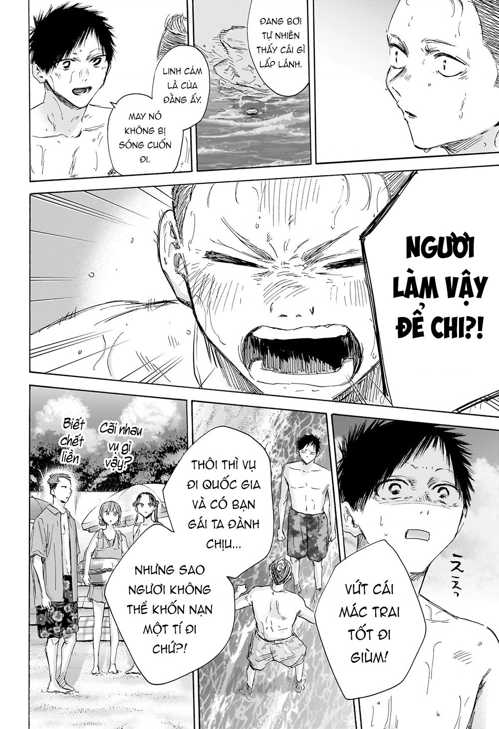 Blue Box Chapter 158 - Trang 4