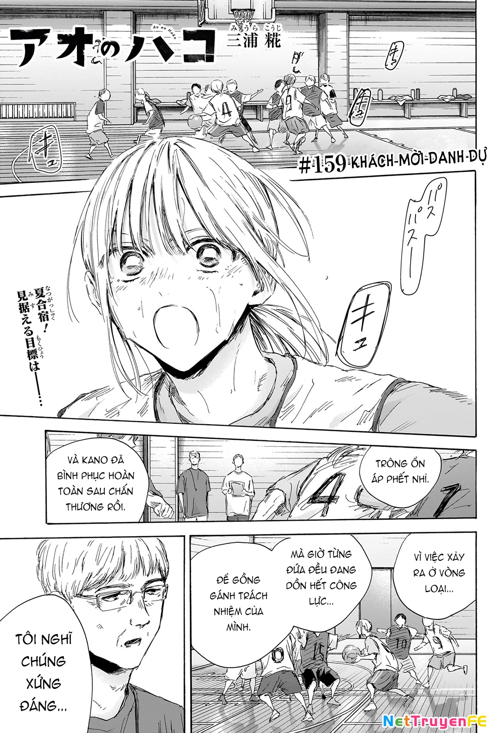 Blue Box Chapter 159 - Next Chapter 160