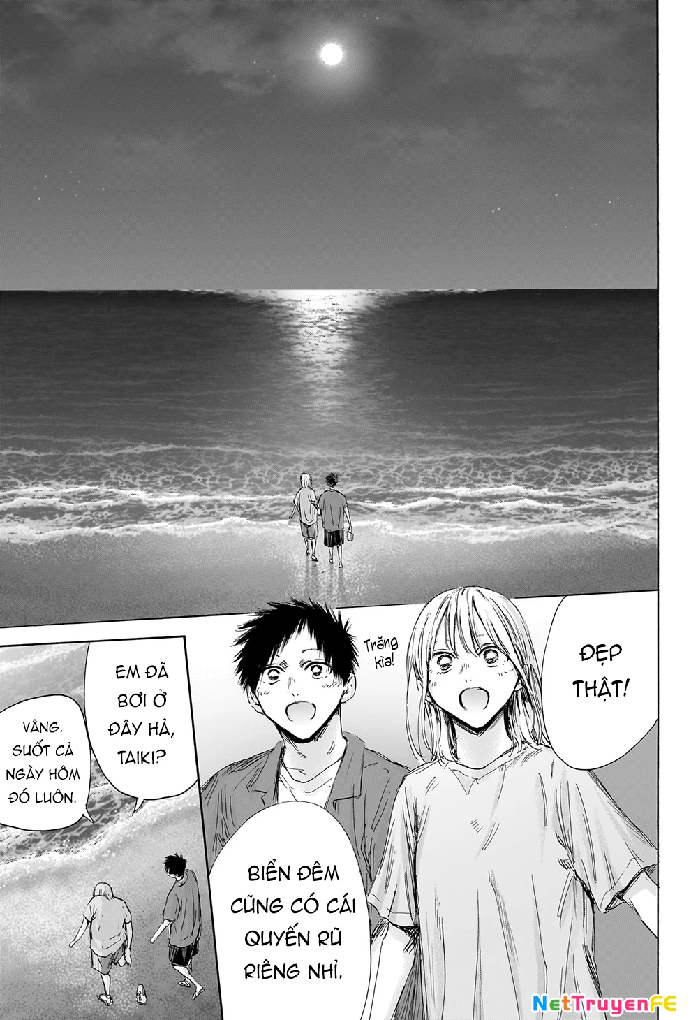 Blue Box Chapter 159 - Next Chapter 160