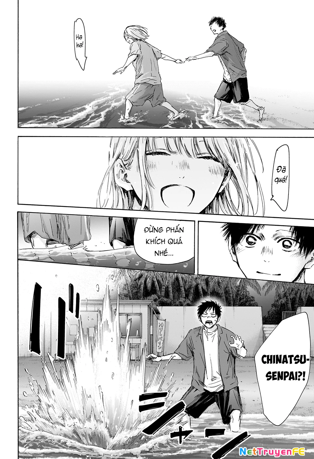 Blue Box Chapter 159 - Next Chapter 160