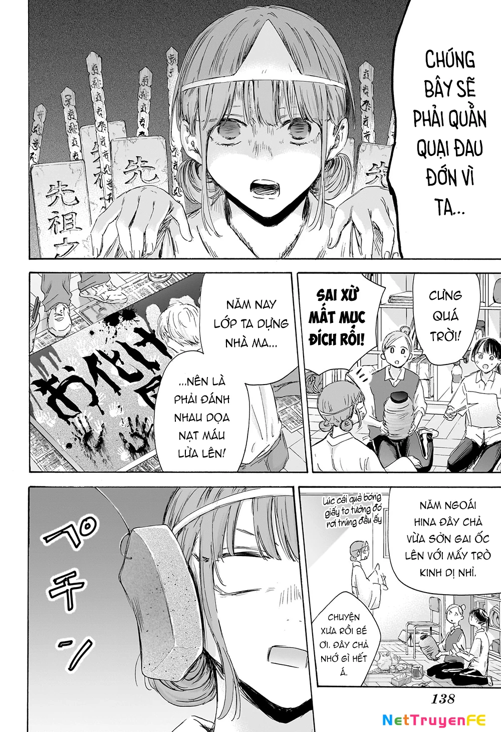 Blue Box Chapter 162 - Next Chapter 163